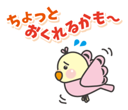 Parakeet of Pipipi sticker #9850876