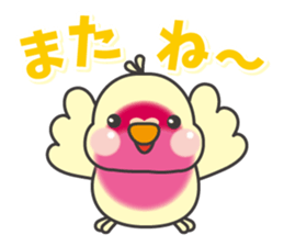 Parakeet of Pipipi sticker #9850878