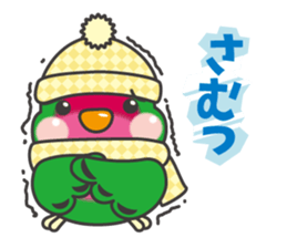 Parakeet of Pipipi sticker #9850879