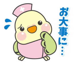 Parakeet of Pipipi sticker #9850880