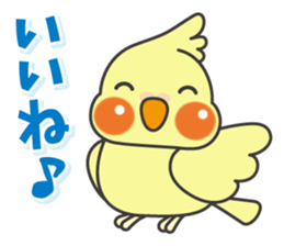Parakeet of Pipipi sticker #9850883