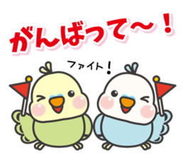 Parakeet of Pipipi sticker #9850884