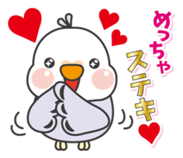 Parakeet of Pipipi sticker #9850886