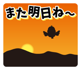 Parakeet of Pipipi sticker #9850892