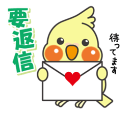 Parakeet of Pipipi sticker #9850894