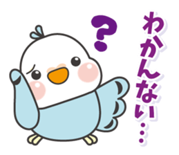 Parakeet of Pipipi sticker #9850895
