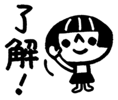 The child's reply1 sticker #9850936