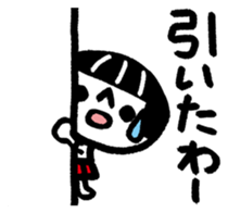 The child's reply1 sticker #9850941