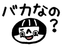 The child's reply1 sticker #9850943