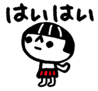 The child's reply1 sticker #9850944