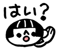 The child's reply1 sticker #9850945