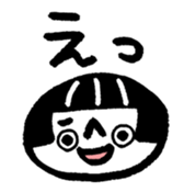 The child's reply1 sticker #9850946