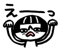 The child's reply1 sticker #9850947