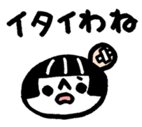 The child's reply1 sticker #9850950