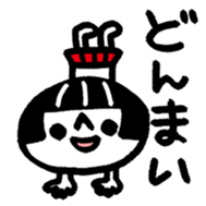 The child's reply1 sticker #9850951