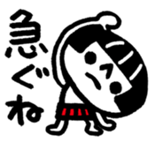 The child's reply1 sticker #9850952