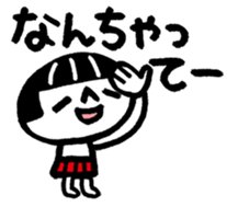 The child's reply1 sticker #9850954