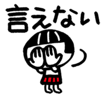 The child's reply1 sticker #9850957