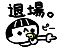 The child's reply1 sticker #9850958