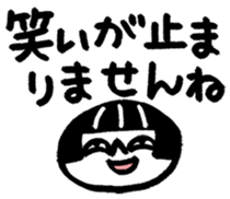 The child's reply1 sticker #9850964