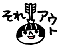 The child's reply1 sticker #9850968