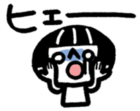 The child's reply1 sticker #9850971