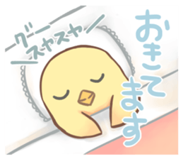 Yukey is very expressive face 2 sticker #9851102