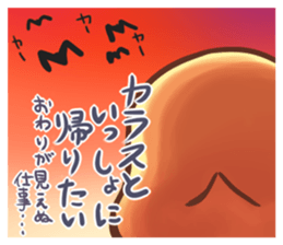 Yukey is very expressive face 2 sticker #9851103