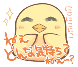 Yukey is very expressive face 2 sticker #9851104