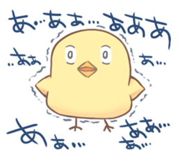 Yukey is very expressive face 2 sticker #9851112