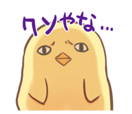 Yukey is very expressive face 2 sticker #9851114