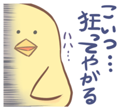 Yukey is very expressive face 2 sticker #9851115