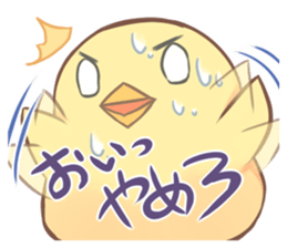 Yukey is very expressive face 2 sticker #9851116