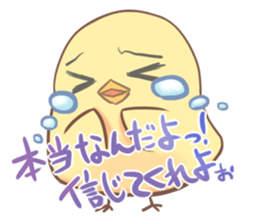 Yukey is very expressive face 2 sticker #9851118