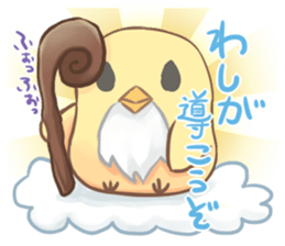 Yukey is very expressive face 2 sticker #9851127