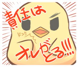 Yukey is very expressive face 2 sticker #9851128