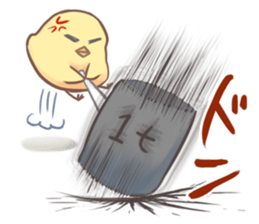 Yukey is very expressive face 2 sticker #9851129