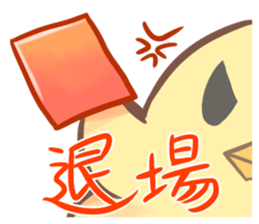 Yukey is very expressive face 2 sticker #9851132