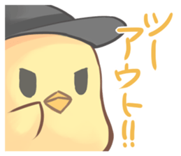 Yukey is very expressive face 2 sticker #9851134