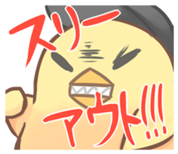 Yukey is very expressive face 2 sticker #9851135