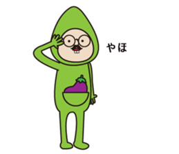 Mr. Eggplant * sticker #9851222