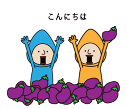 Mr. Eggplant * sticker #9851223