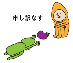 Mr. Eggplant * sticker #9851228