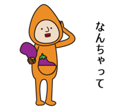 Mr. Eggplant * sticker #9851243