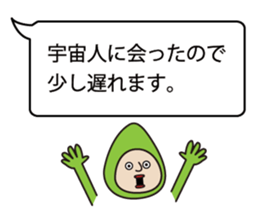 Mr. Eggplant * sticker #9851246