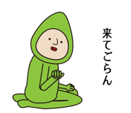 Mr. Eggplant * sticker #9851251