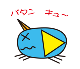 Yantaro&Yanjiro sticker #9851259