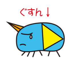 Yantaro&Yanjiro sticker #9851261