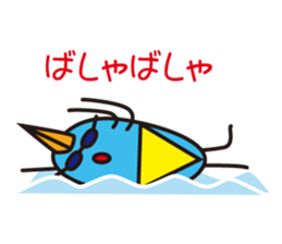 Yantaro&Yanjiro sticker #9851267