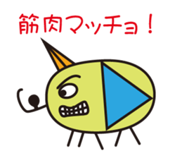 Yantaro&Yanjiro sticker #9851273